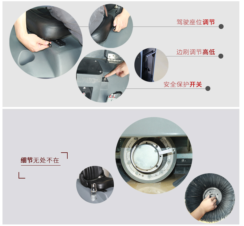 S-MINIS智慧型駕駛式掃地機(jī)拆卸與安裝1