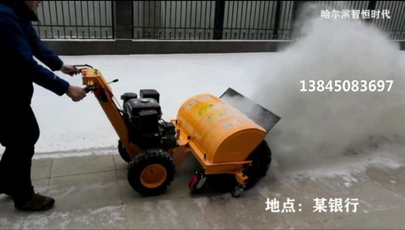 雞西掃雪機(jī)